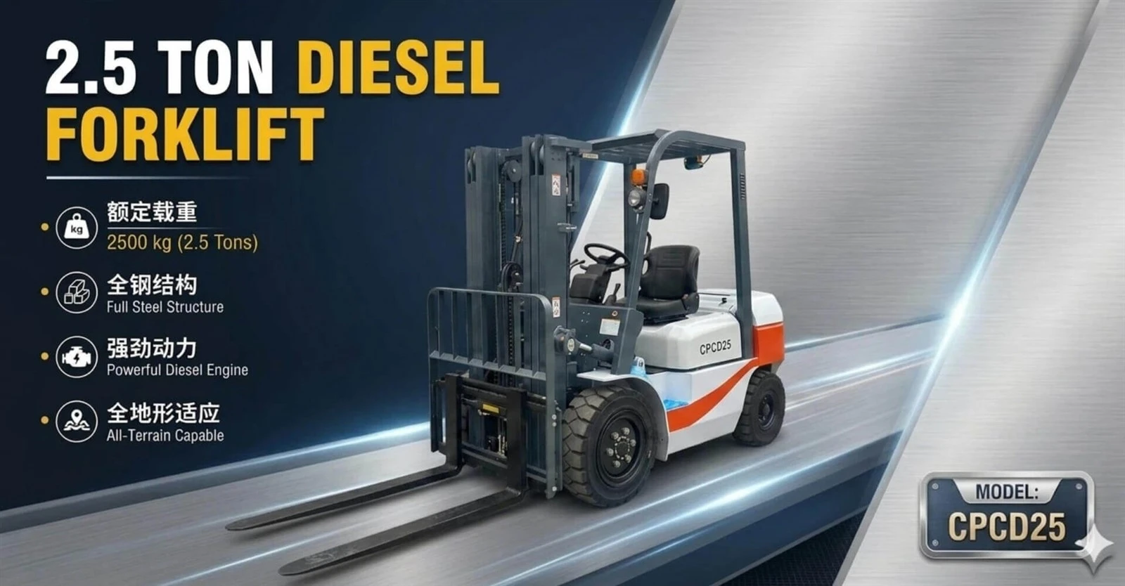 25 ton forklift for warehouse use 25 ton forklift for warehouse use